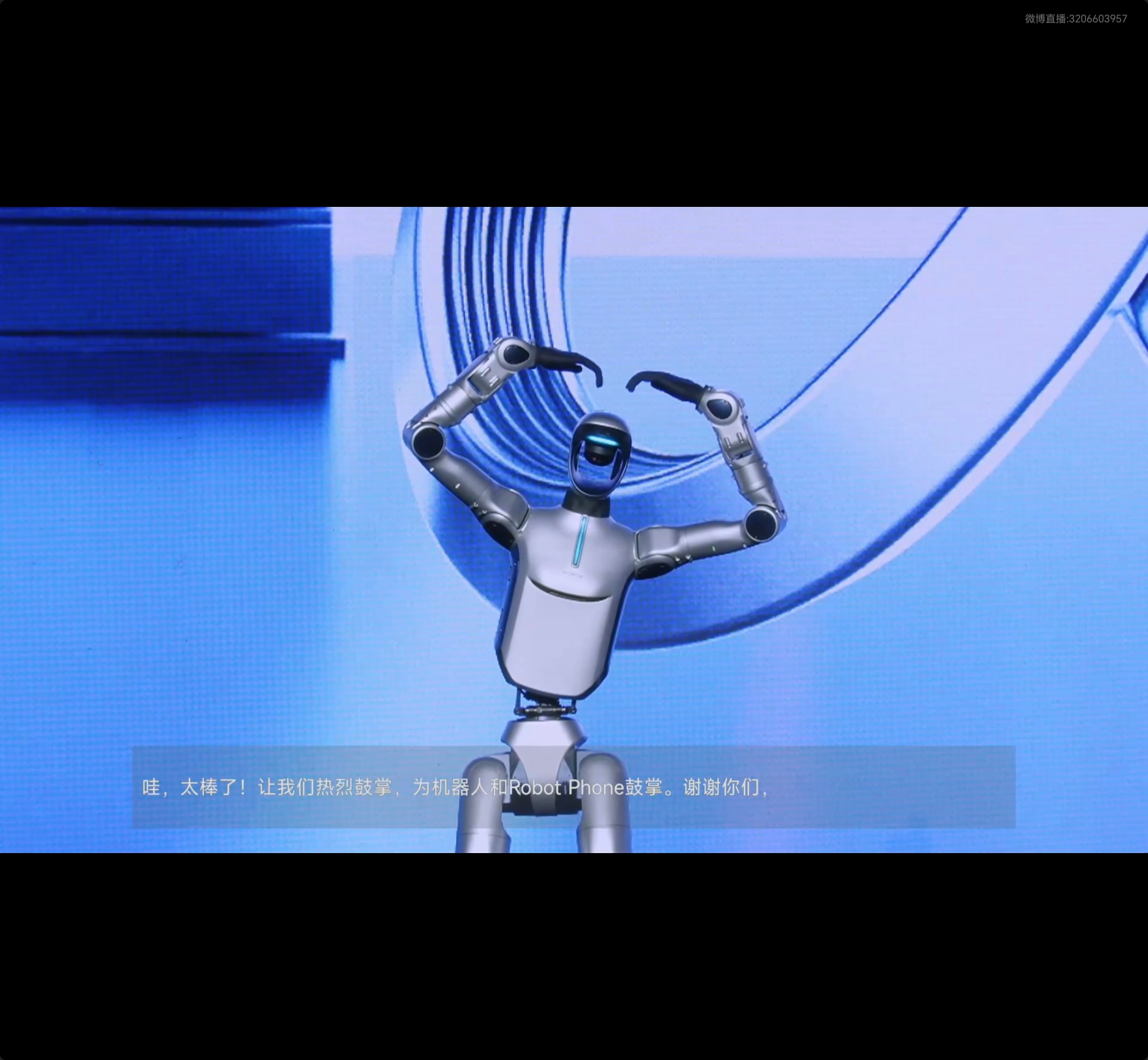 卧槽！荣耀的人形机器人就这么亮相了？？ 