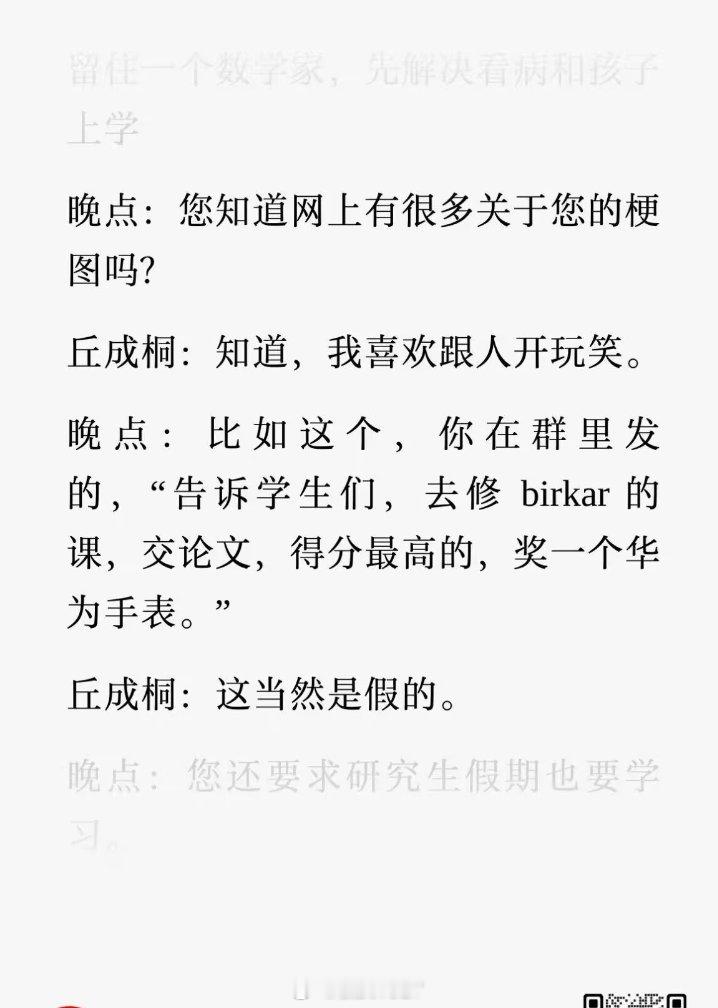 分享图片 ​​​