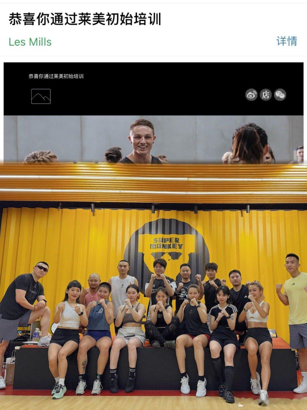 是校和Ben帯出来的徒弟了！专门从上海来成都参加校长 Ben的BC初培整整两天的