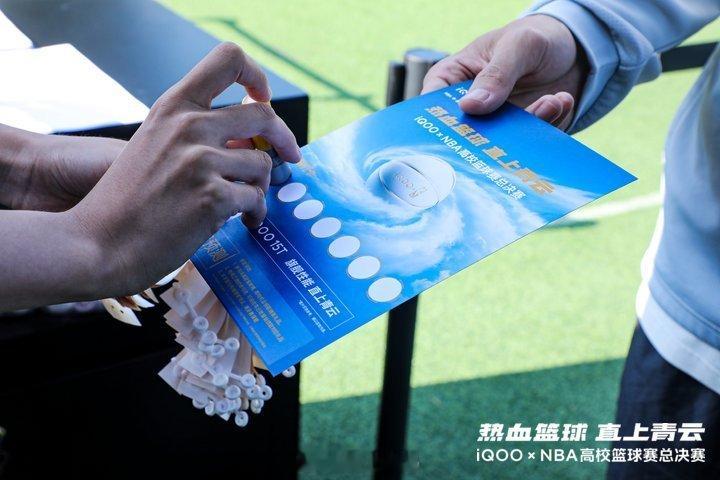 在青云挑战赛闯关成功，顺利领到iQOO定制周边啦！蓝白设计充满青云主题氛围感，做