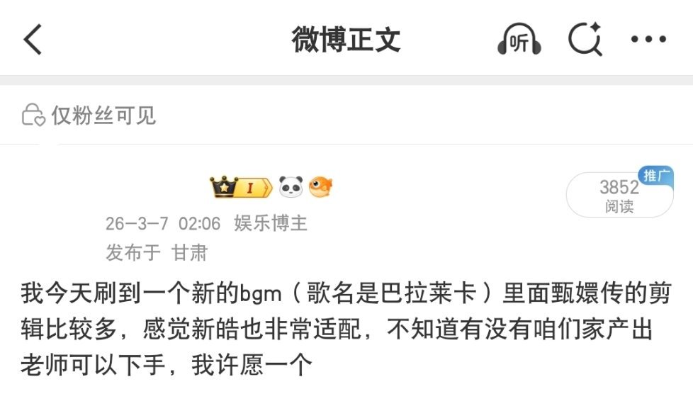 请叫我预言家 