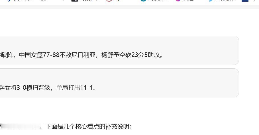我的工作助理TRAE体验了一把TRAE，感觉还挺好用的。我请它帮我梳理一下今天的