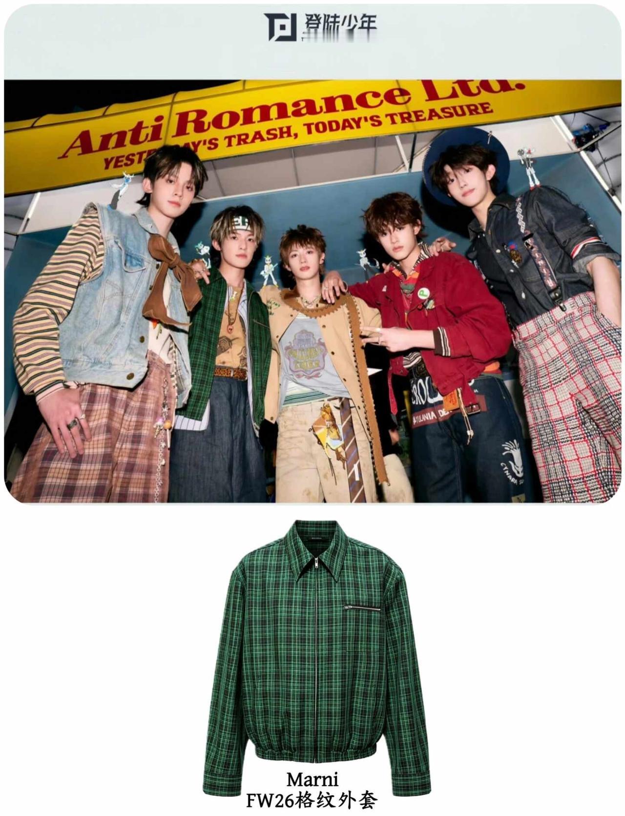 MARNI｜TOP登陆少年团- 张泽禹同款
登陆少年 登陆少年团 TOP 张泽禹