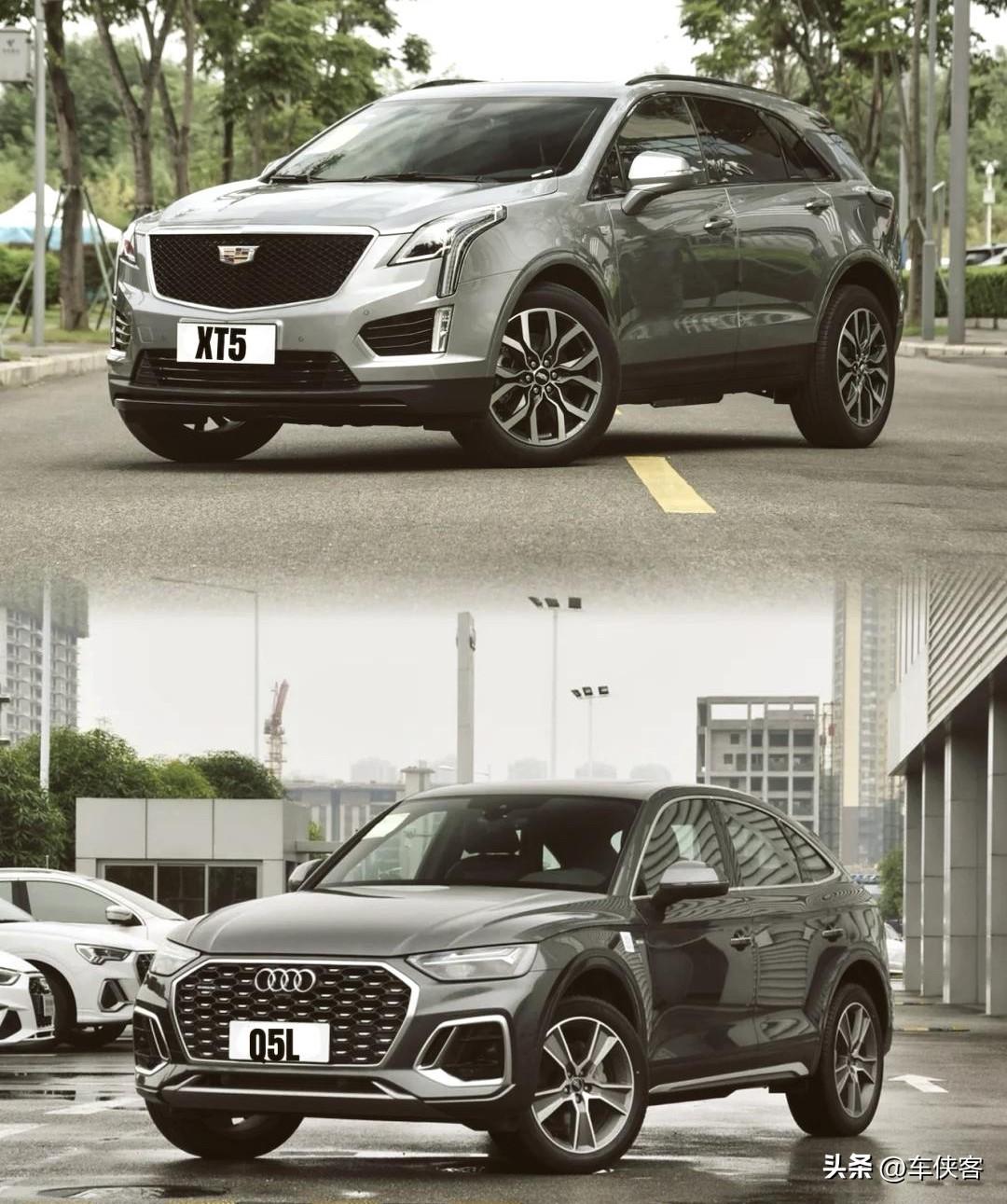 宁可上凯迪拉克XT5也不要奥迪Q5L！

原因非常简单，奥迪车30万里面有10万