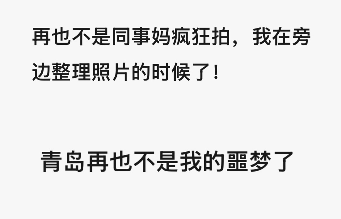 我有预感 