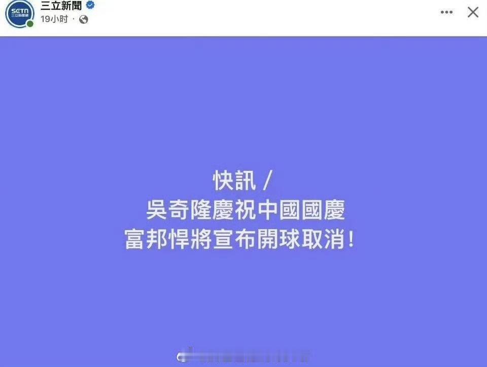 没想到吴奇隆被取消活动了，我记得他之前演一部谍战片，有人评论他的台词有些湾湾腔，