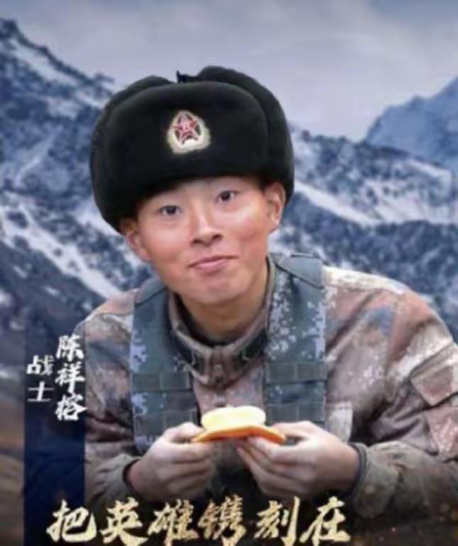 2020年，陈祥榕壮烈牺牲后，部队首长询问其母有什么需要关照的，岂料女人张口就让