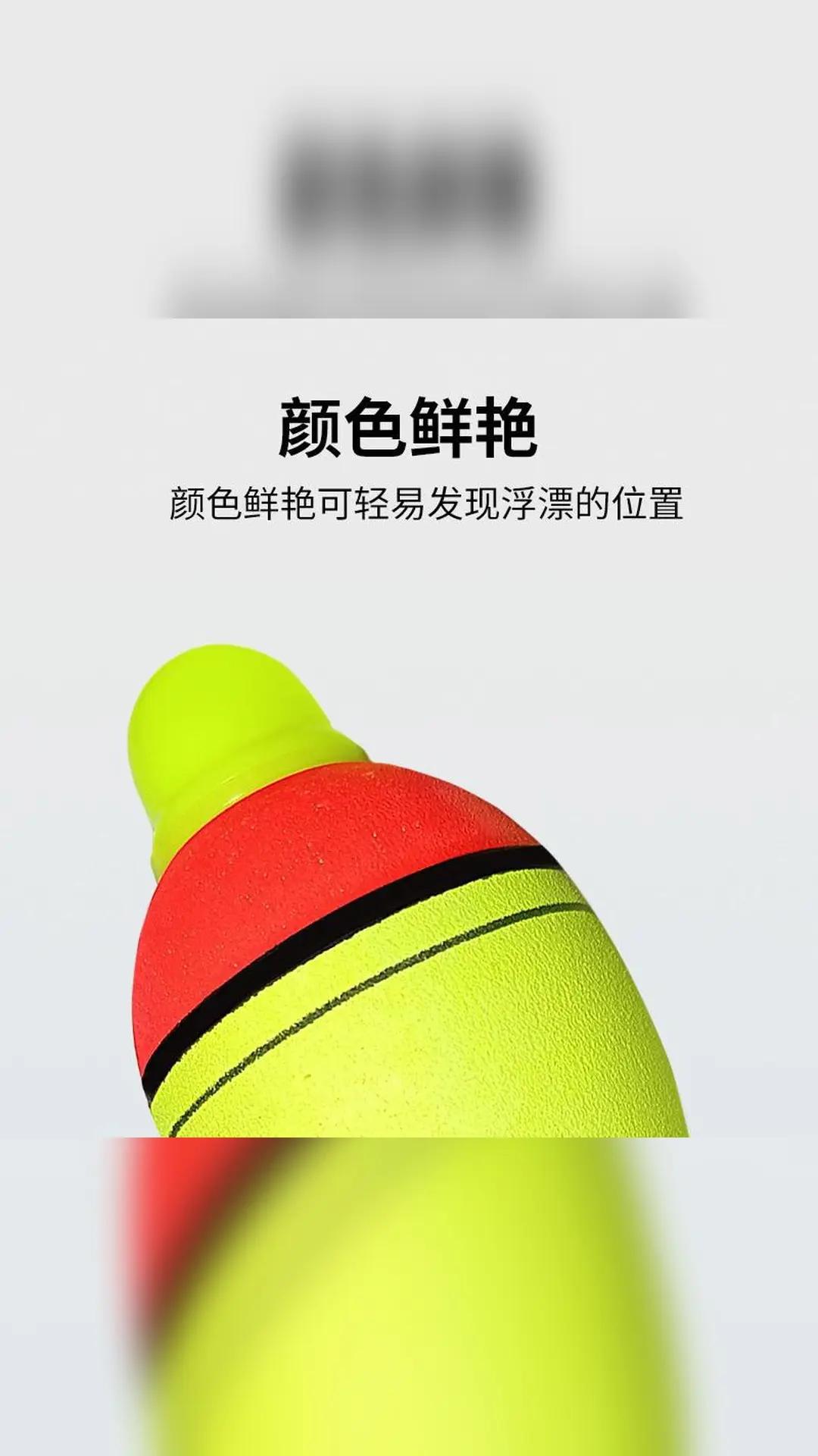 我终于找到适合夜钓的大肚漂啦 我平时就爱钓鱼，特别是夜钓。之前用的浮漂夜里看不清