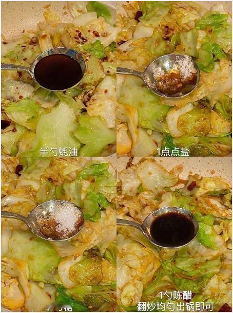 百吃不腻的手撕包菜 