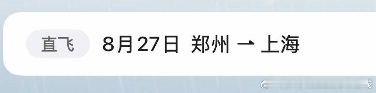 周一接着请假主任我又来请假了