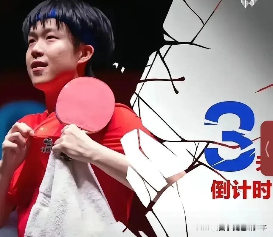 美国大满贯赛事男单1/8决赛：
王楚钦VS李尚洙。
第一局王楚钦4：2开局，5：