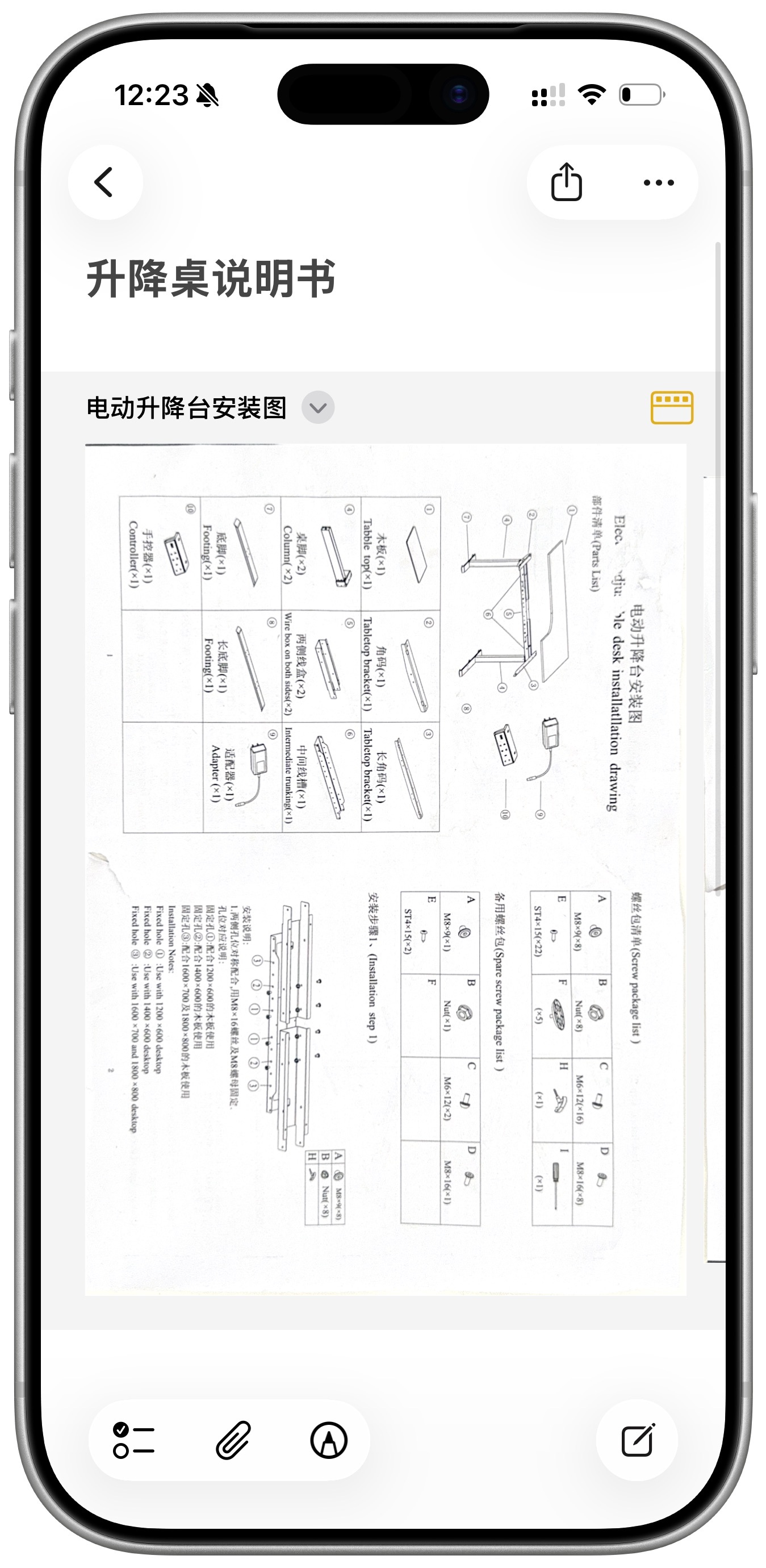 手机还有多少我不知道的功能  推荐一个我很多年的习惯吧。我习惯把一些产品说明书通