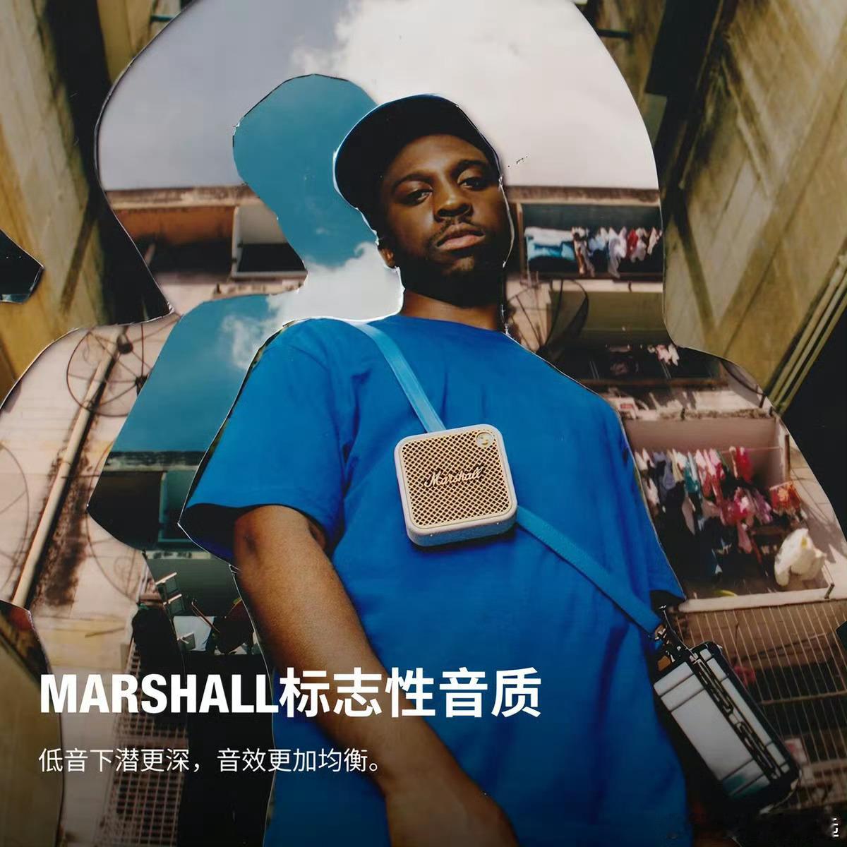 评论区抽马歇尔音响，明天开奖了！赶快 