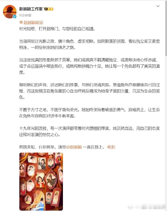 赵丽颖迎难而上淡然自洽赵丽颖与角色灵魂共振与角色灵魂共振，她始终保持着破茧的勇气
