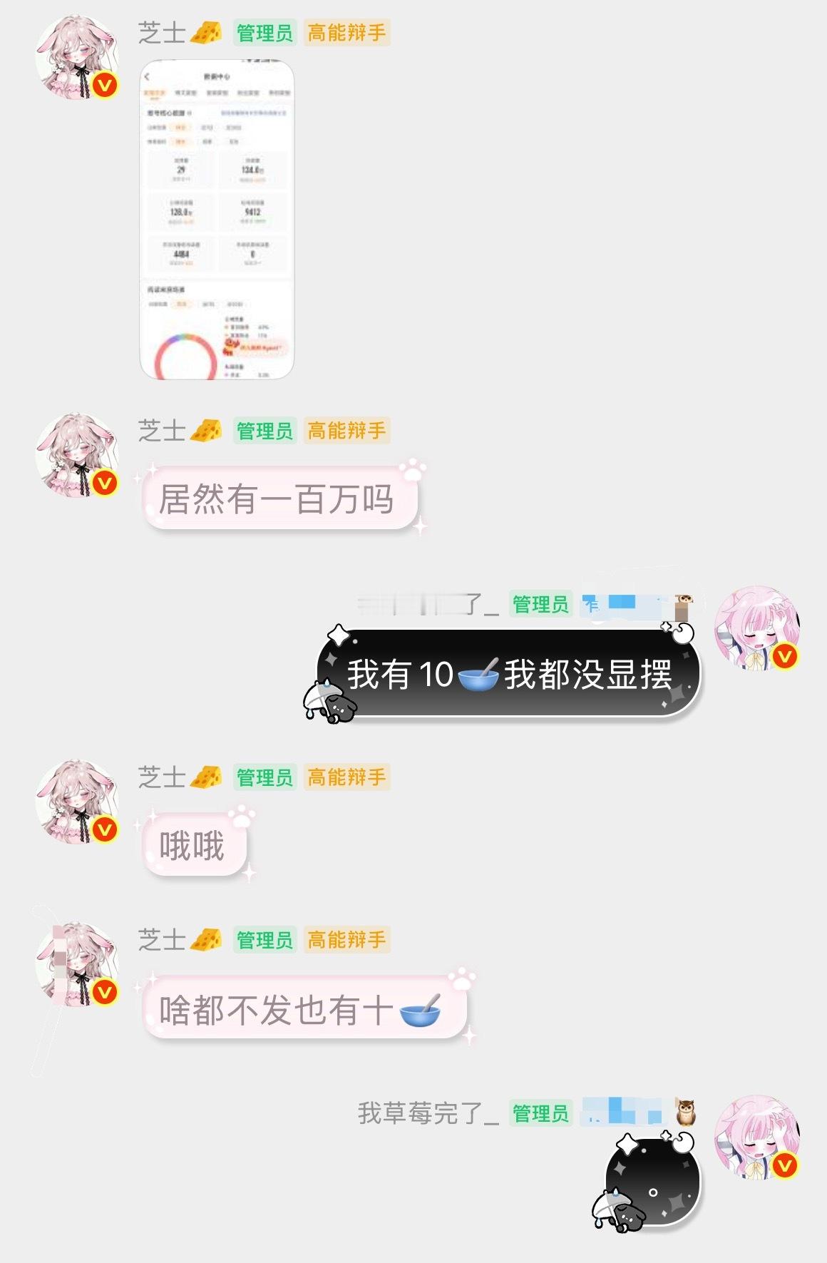 日子没法过了