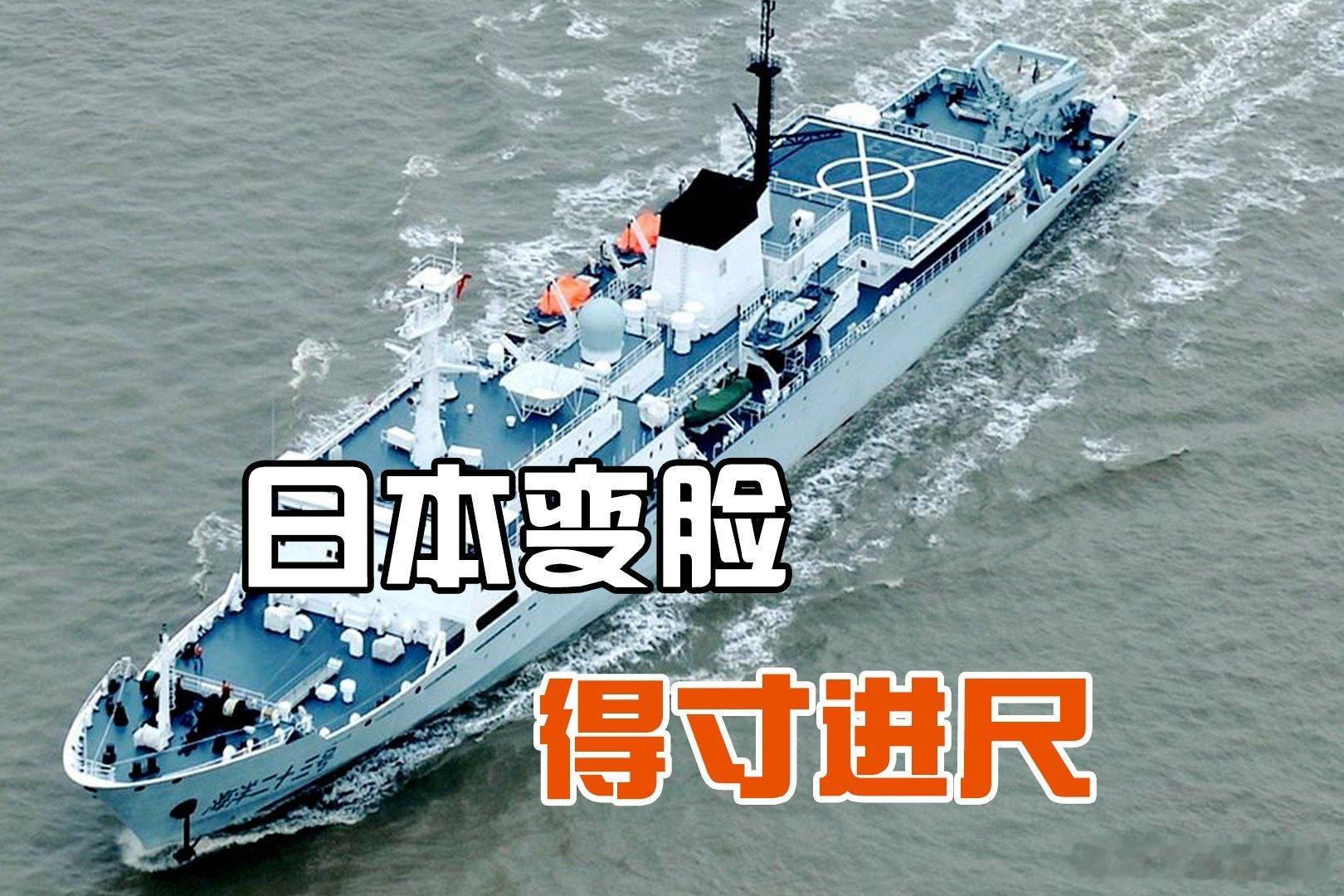 中国7舰横穿日本4大要道有何深意中国海军7艘舰艇同时穿越宫古、津轻、宗谷、对马四