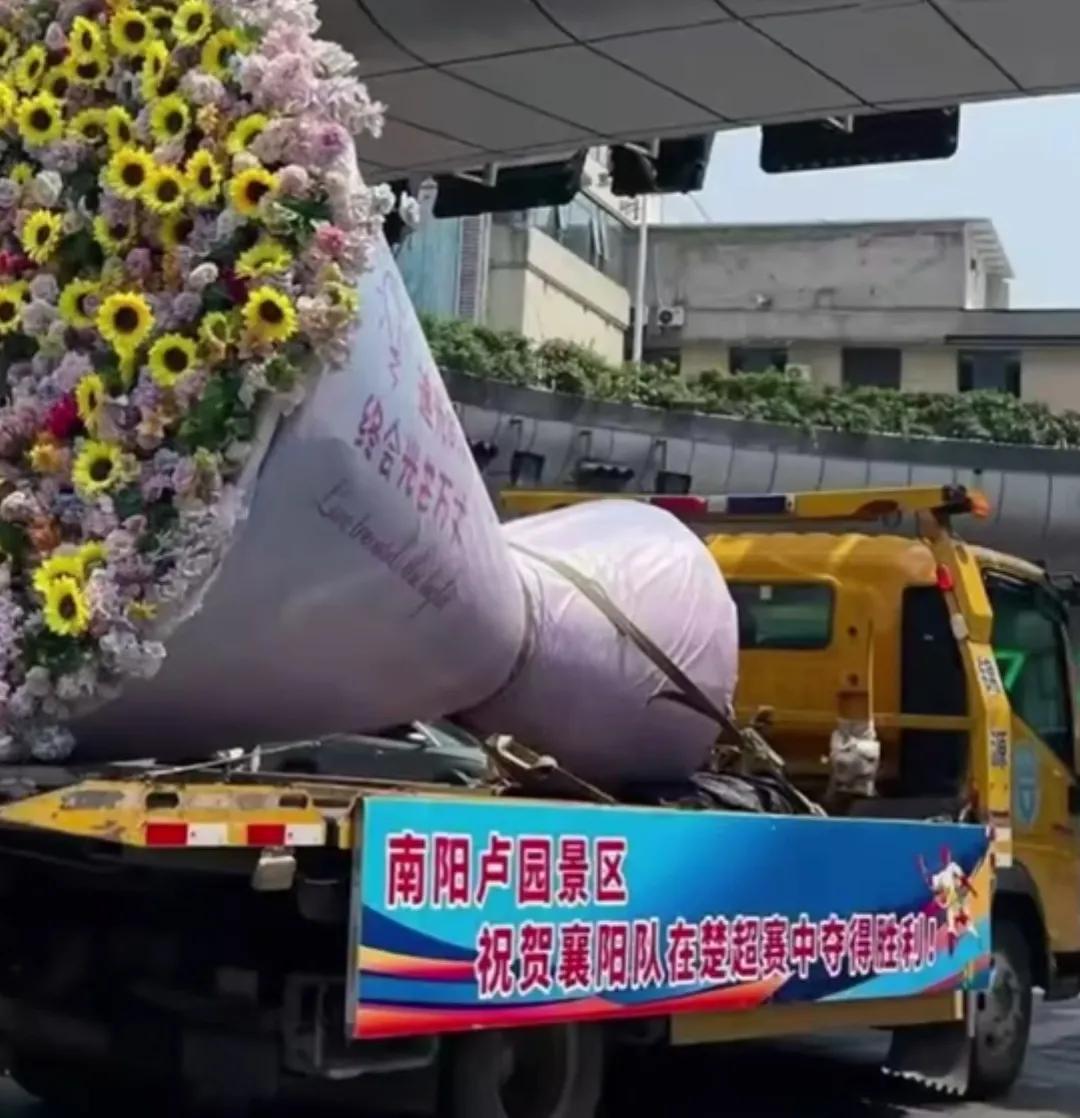 4月19日，南阳一景区送给襄阳几车巨型鲜花儿穿梭襄阳街头。