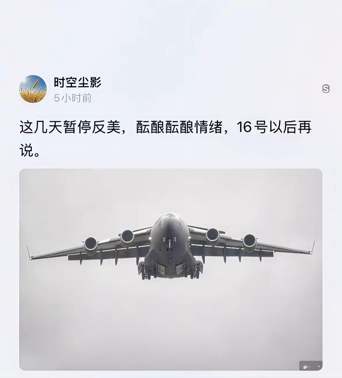 情绪价值拉满 