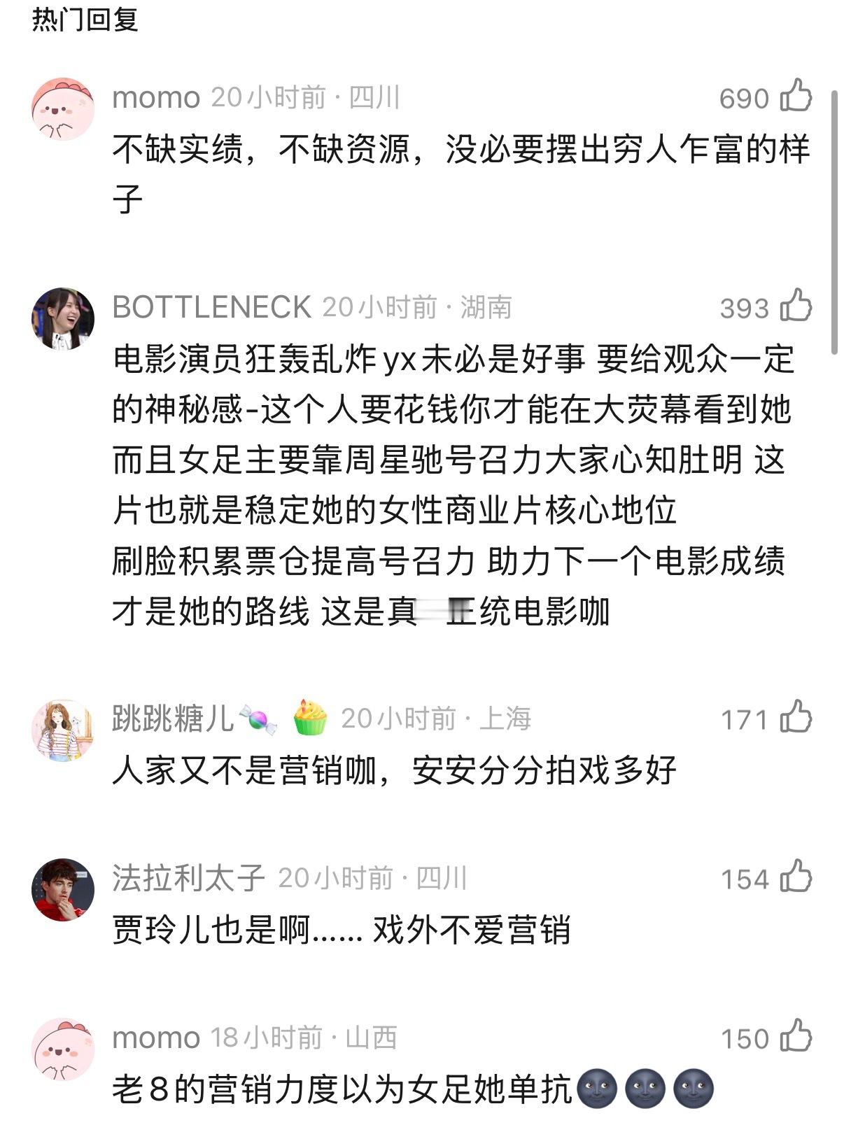 张小斐和迪丽热巴 谁扛起来了功夫女足 