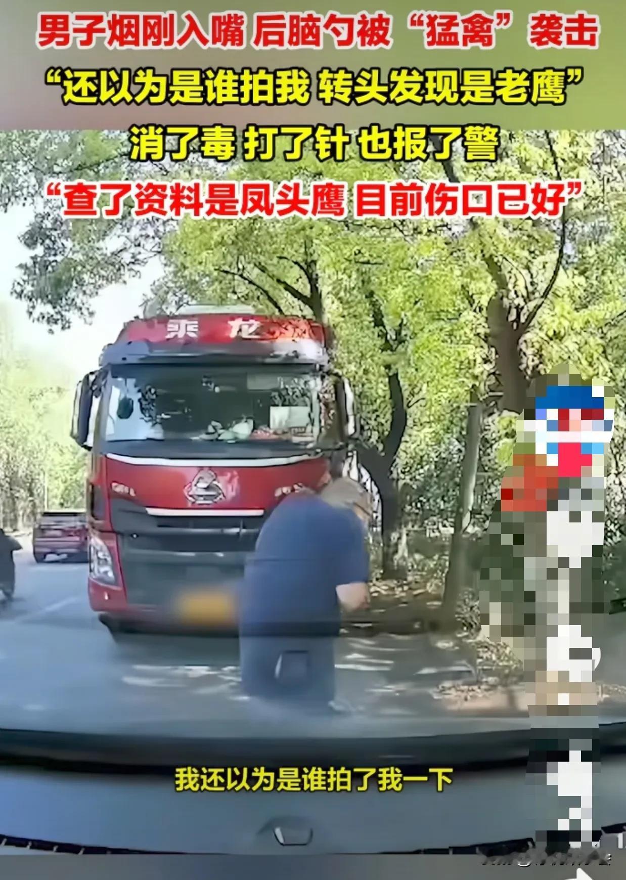 5月6日，江苏苏州街头发生了一件令人哭笑不得的事。一位光头男子正准备点燃香烟，突
