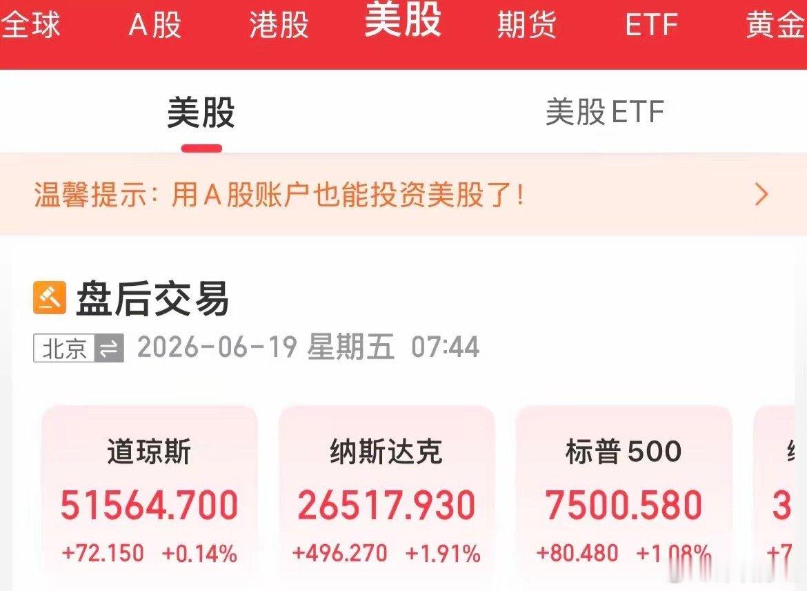 反包，大涨！存储概念大涨，闪迪大涨11.54%，市值突破3200亿美元，西部数据