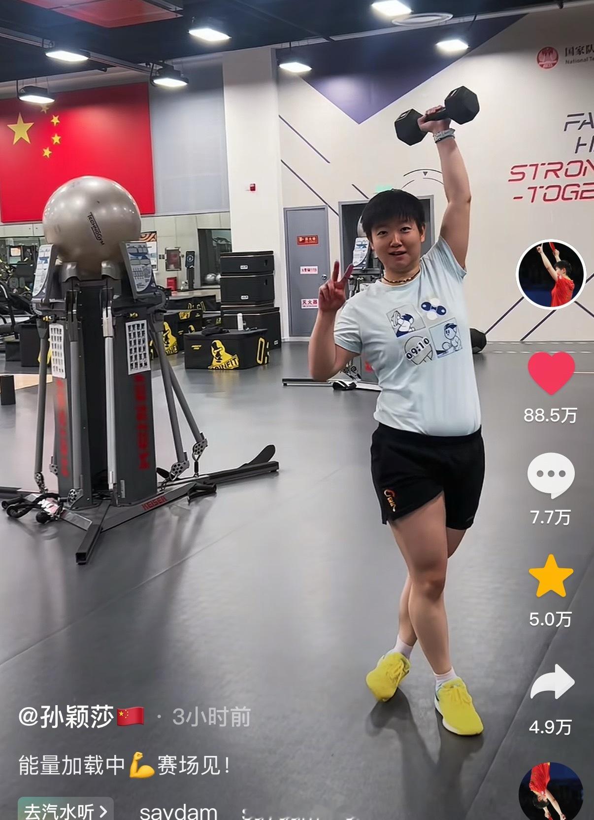 没看错，是我的小萌猪🥰🥰 