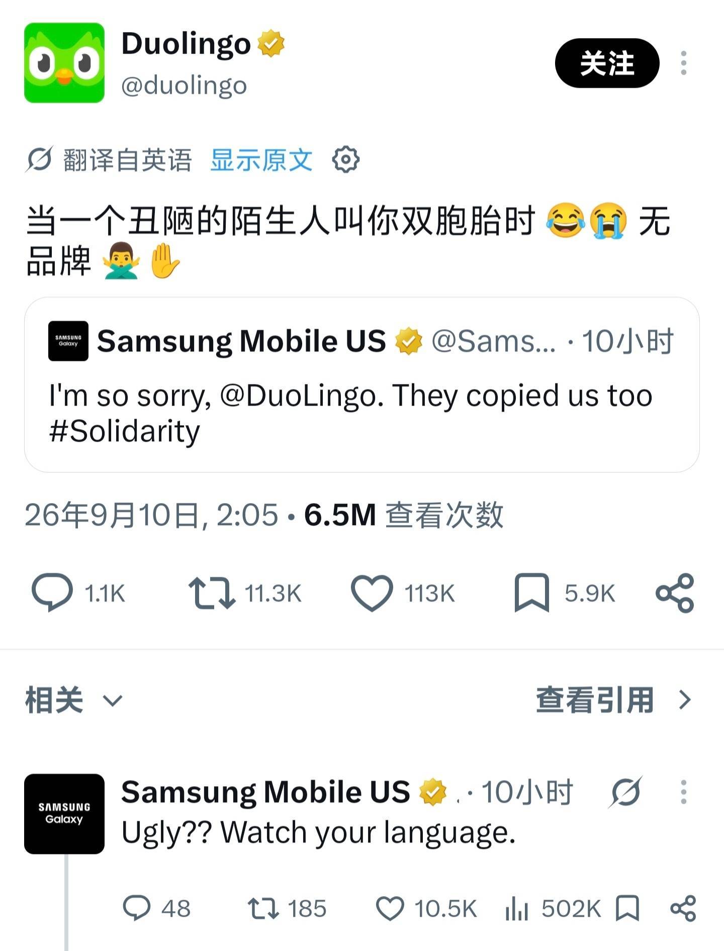 多邻国火了！手锤苹果，脚踹三星！多邻国开撕iPhone Duo ​​​