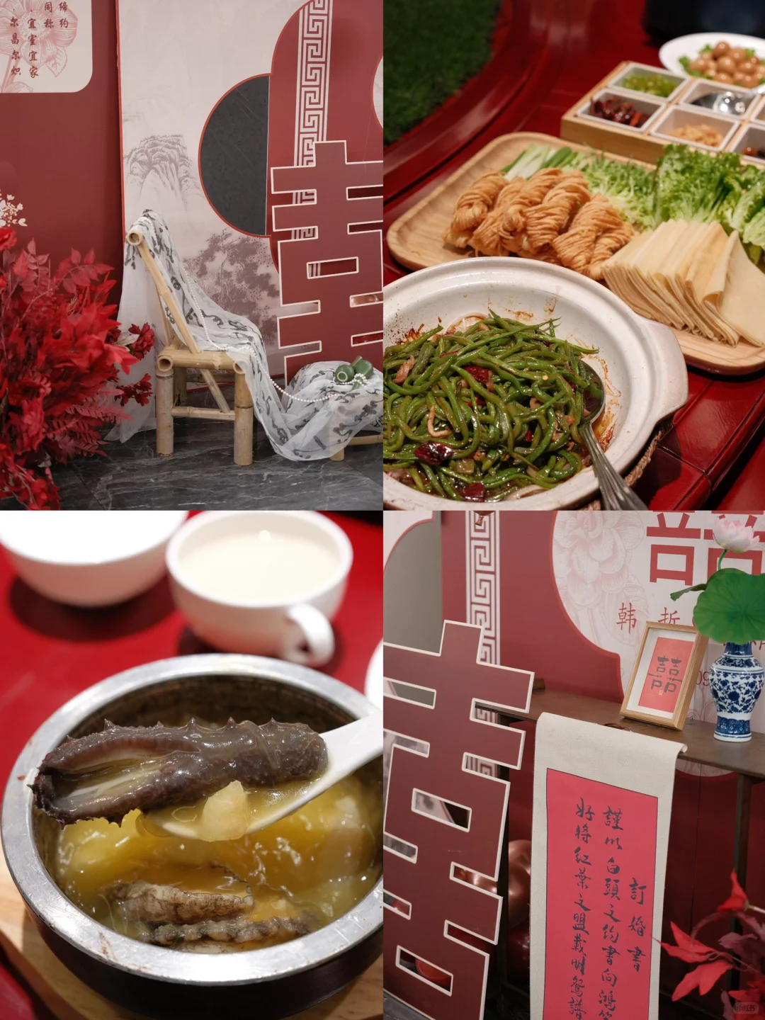 姐妹订婚日记 我要吹爆这家订婚宴