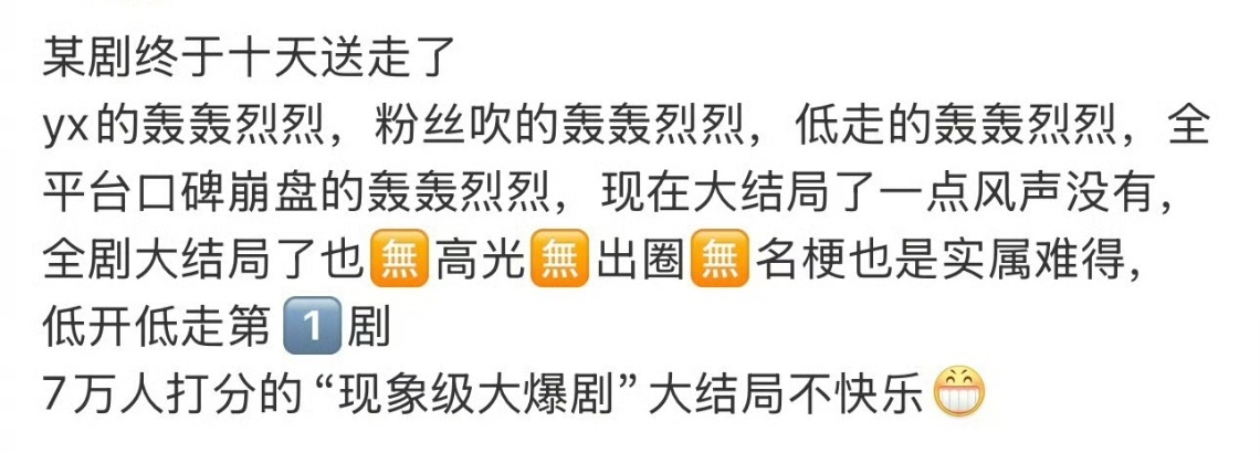 每一个标点符号都在破防[泪奔][泪奔][泪奔] ​​​