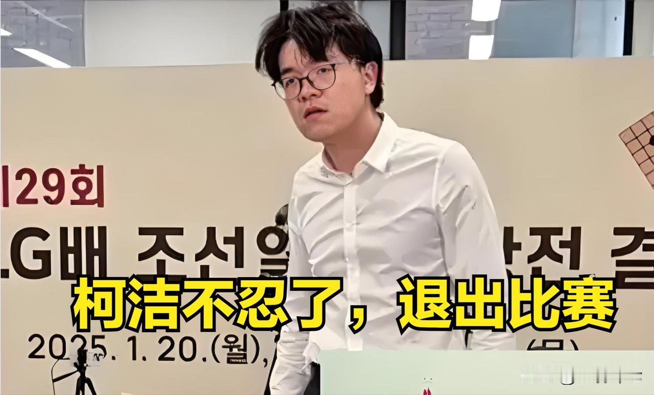 热烈祝贺韩国围棋选手卞相壹获得LG杯冠军[绿帽子]

卞相壹在和柯洁的三盘比赛中