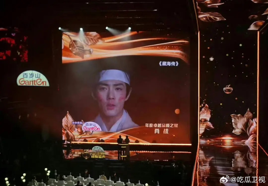 肖战是不是就是本届白玉兰大热门呀？cmg，smg，金树林全提了最佳男主。smg获