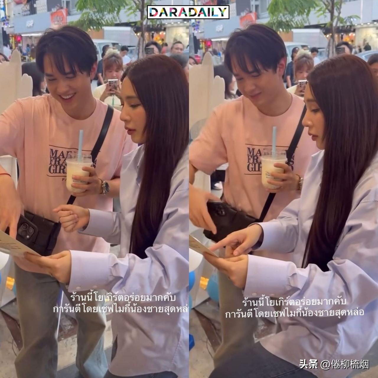 Mikey去支持了Yada的酸奶店。。