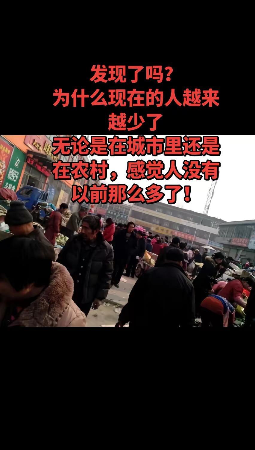 现在的人没有以前的那个热情度了！都变得很冷淡！很冷情！到底是什么变了？