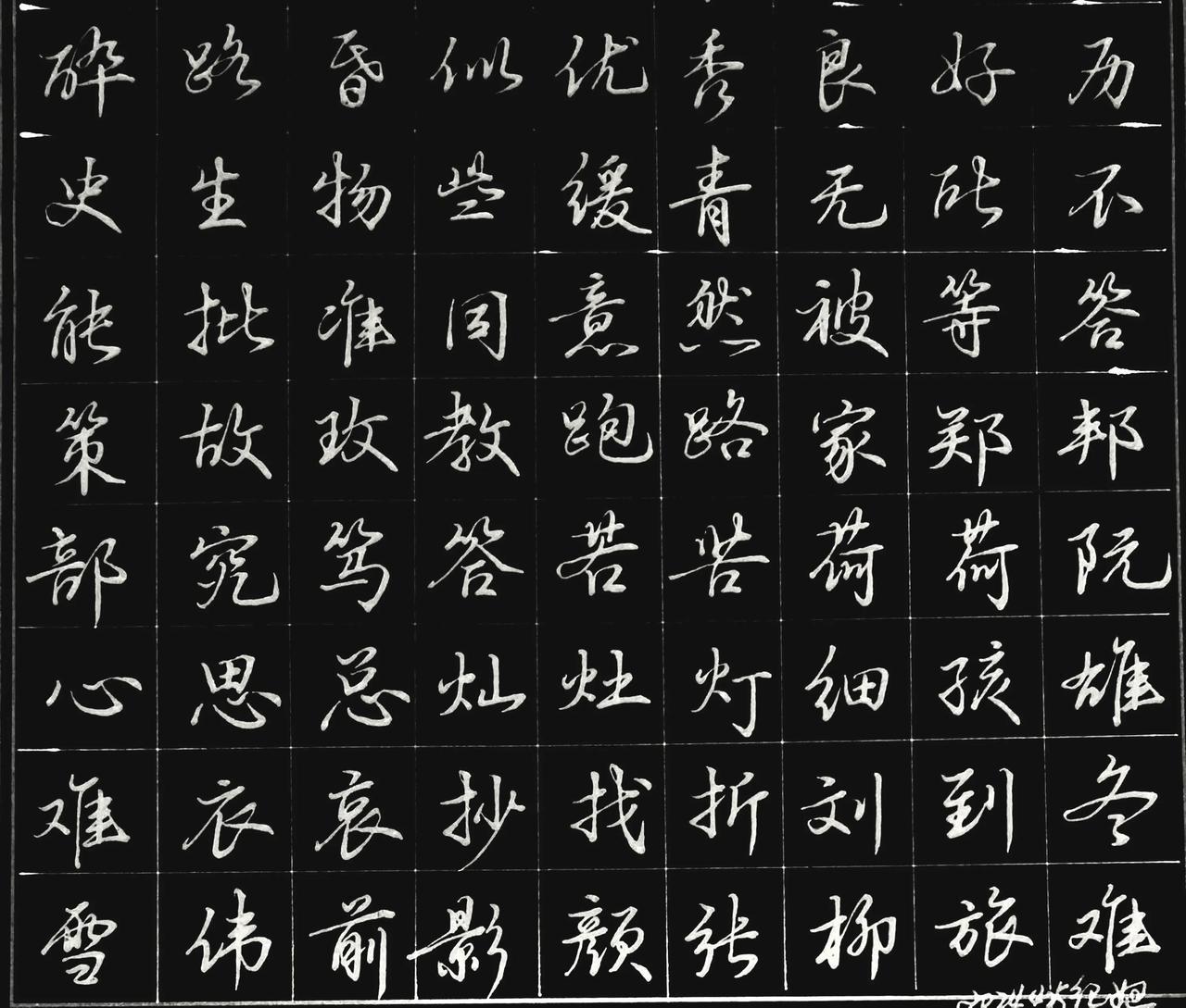 每日都练