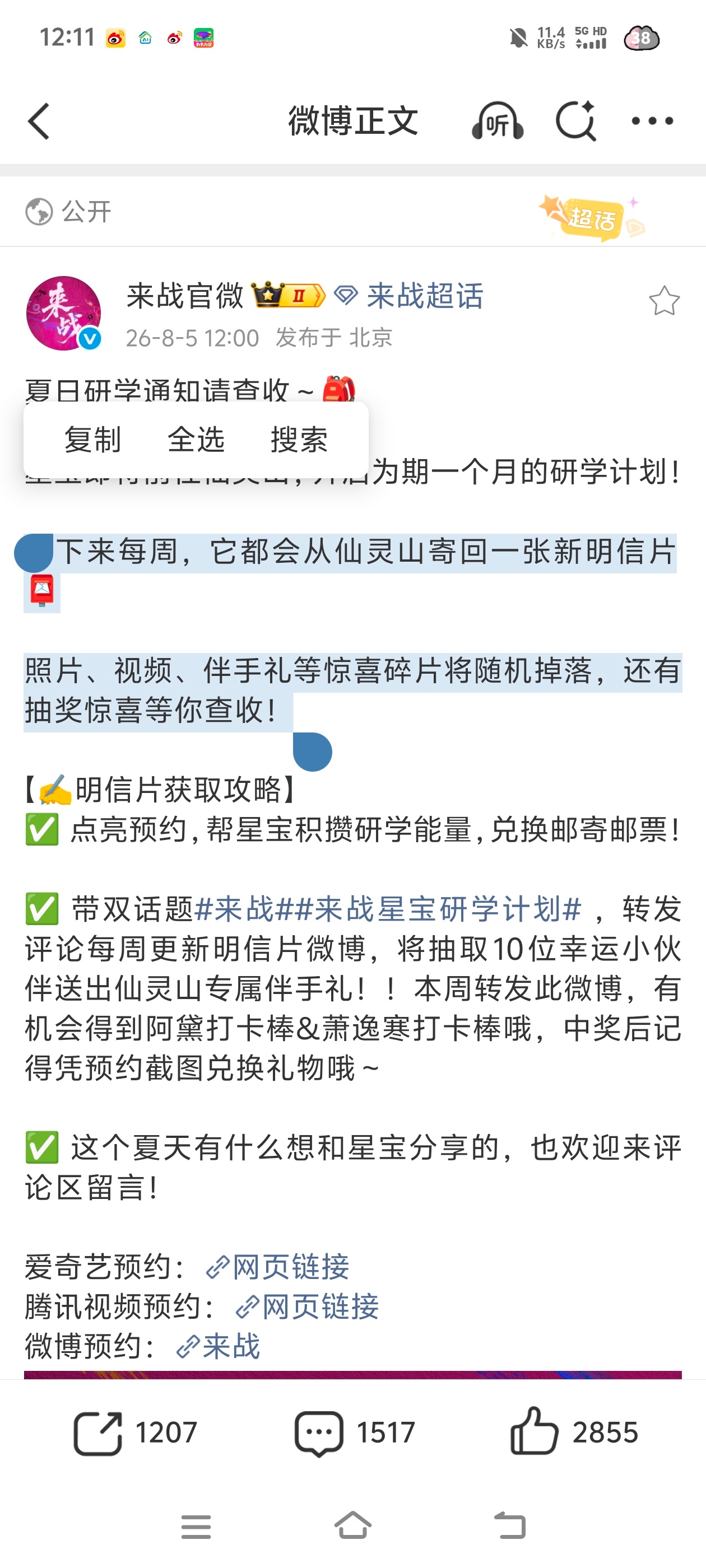 妈妈呀，此乃何物？ 