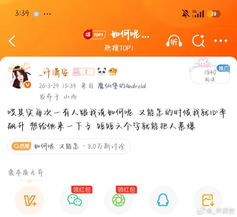 我靠我才刚发咋就一千多ydl了 