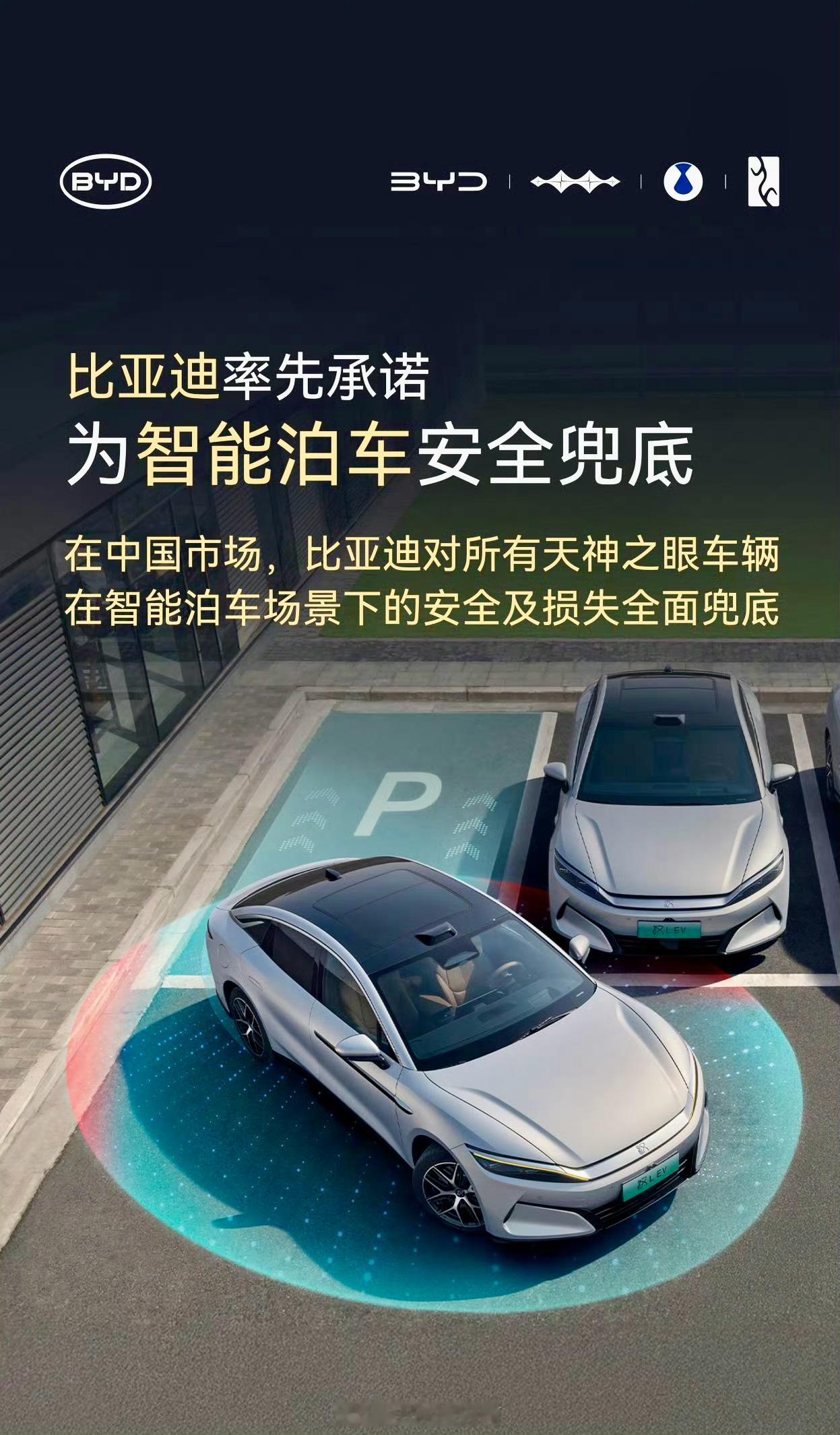 兄弟们，现在选智驾真别只看参数了。什么算力高、雷达多，这些都是表面东西。有句话说