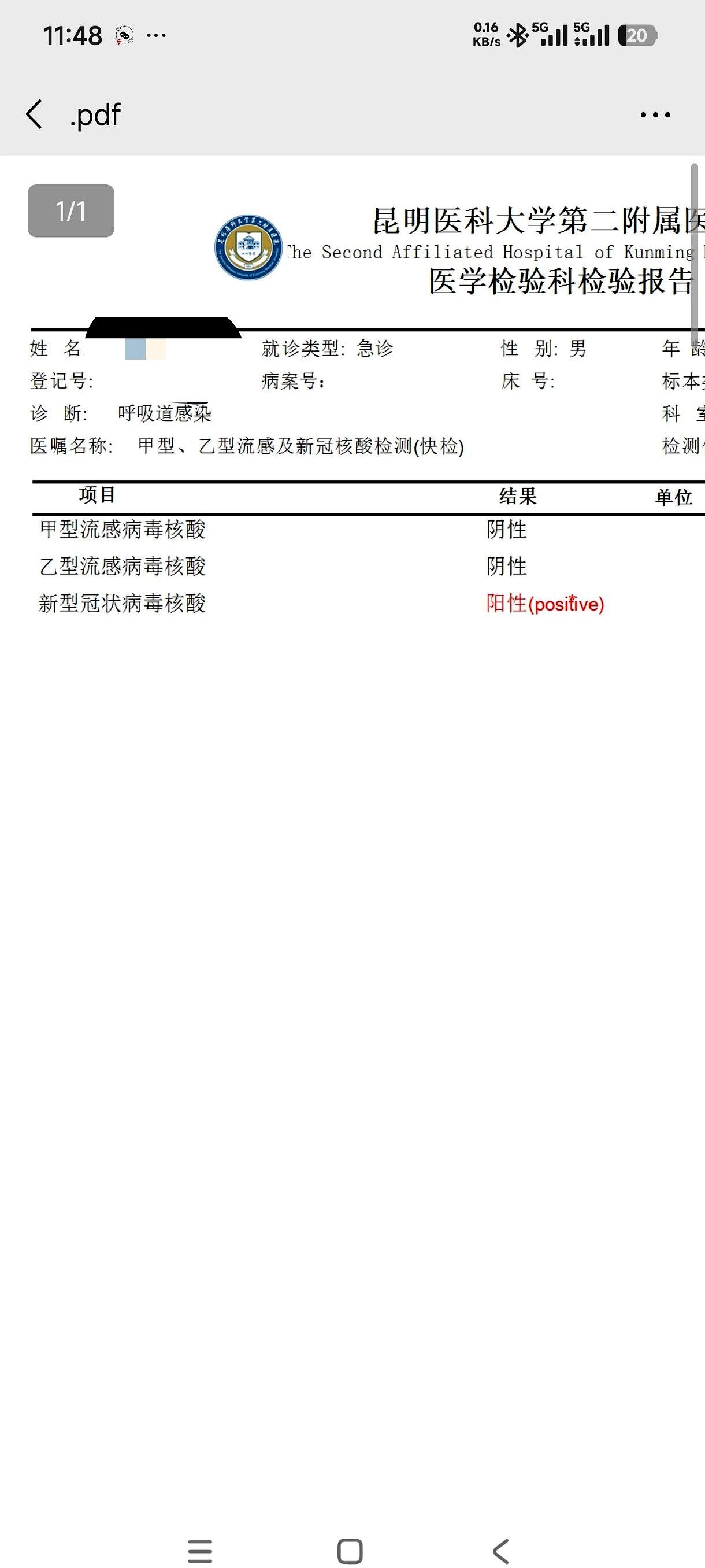 电梯里三声干咳，整栋楼像被提醒键按下了。
新冠肺炎这波回潮，不吵不闹，照样把人放