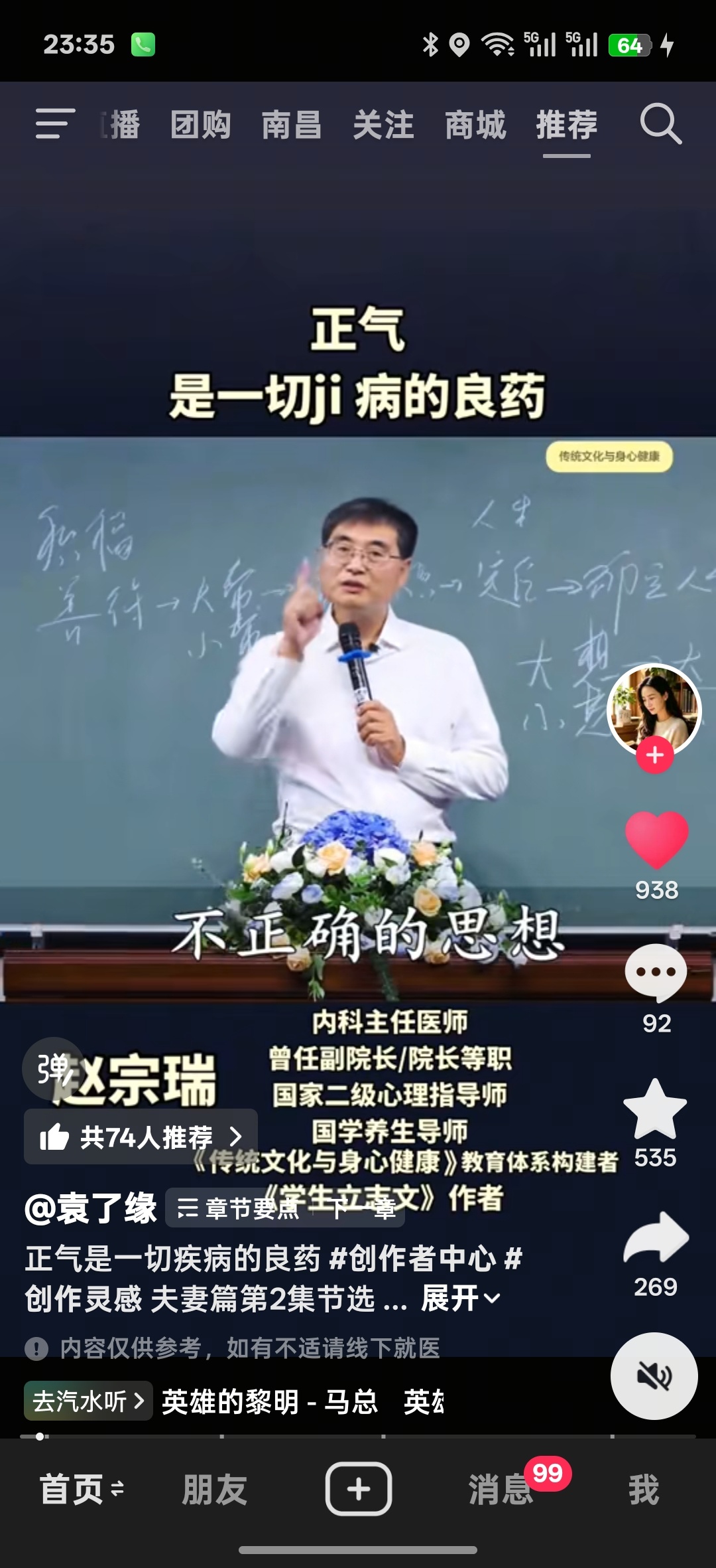 分享图片 