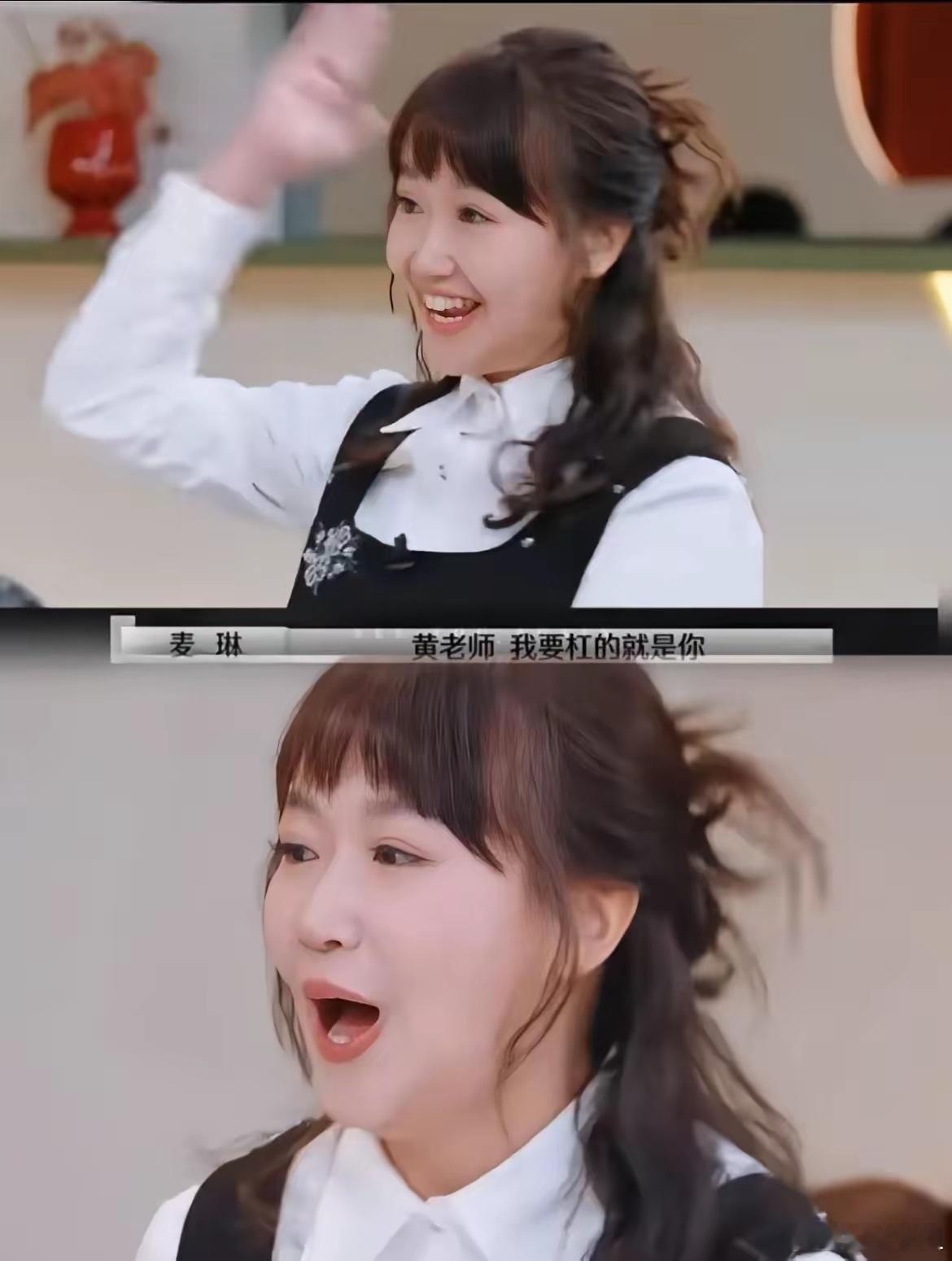 麦琳回门宴瘦了好多 麦琳坐在黄圣依、葛夕旁也没有被夺去光芒。她真的有在让自己匹配
