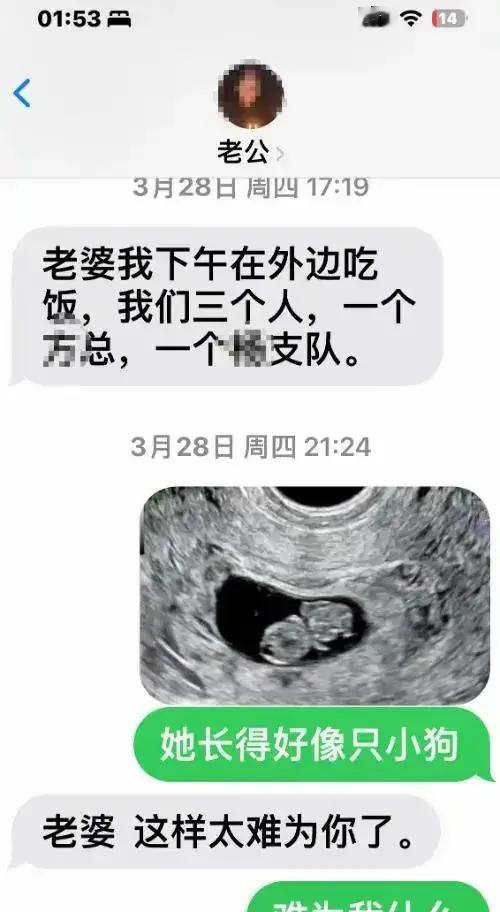 突发消息！副县长刘某超与前公职人员黄女士的不伦之情曝光，引发社会舆论风暴，黄女士