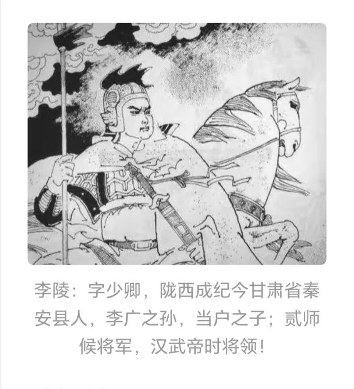 《纲鉴易知录》汉纪•世宗孝武皇帝.85
汉纪•51•52/81世宗孝武皇帝•考注