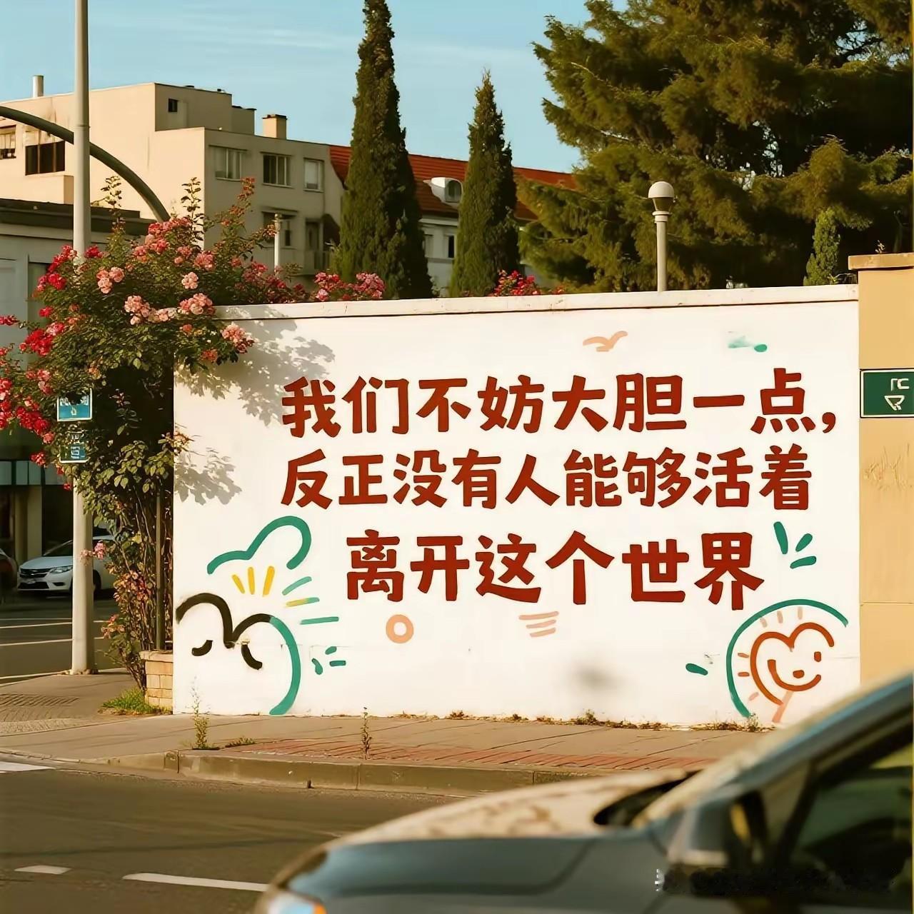 在上海工作这6年，我自己时刻紧绷喝酒这条神经，就是坚决喝酒不开车，开车不喝酒，我