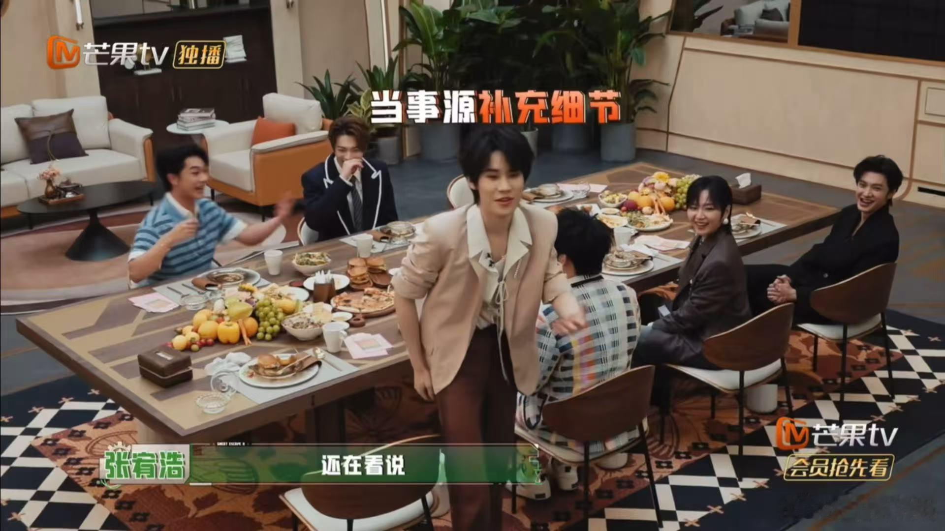 彭彭模仿大张伟，真源在旁边笑。但真源的笑不是看热闹，是"我知道接下来怎么让你更搞