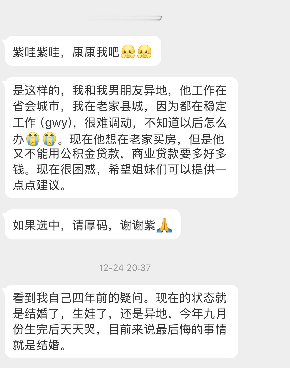哎 