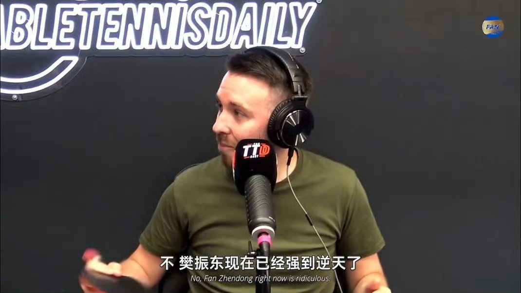 外国专家解析樊振东：技术统治力强到“逆天”，勒布伦成最直观参照物近期，专家说樊振