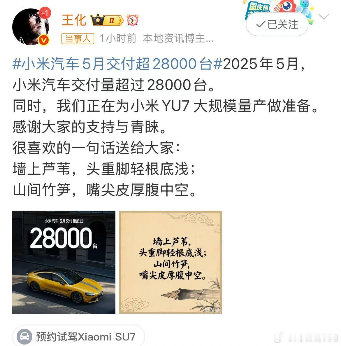 华为余承东疑似针对小米的言论，炒的很热，说说我的观点，如果看官觉着不爽，请以你的