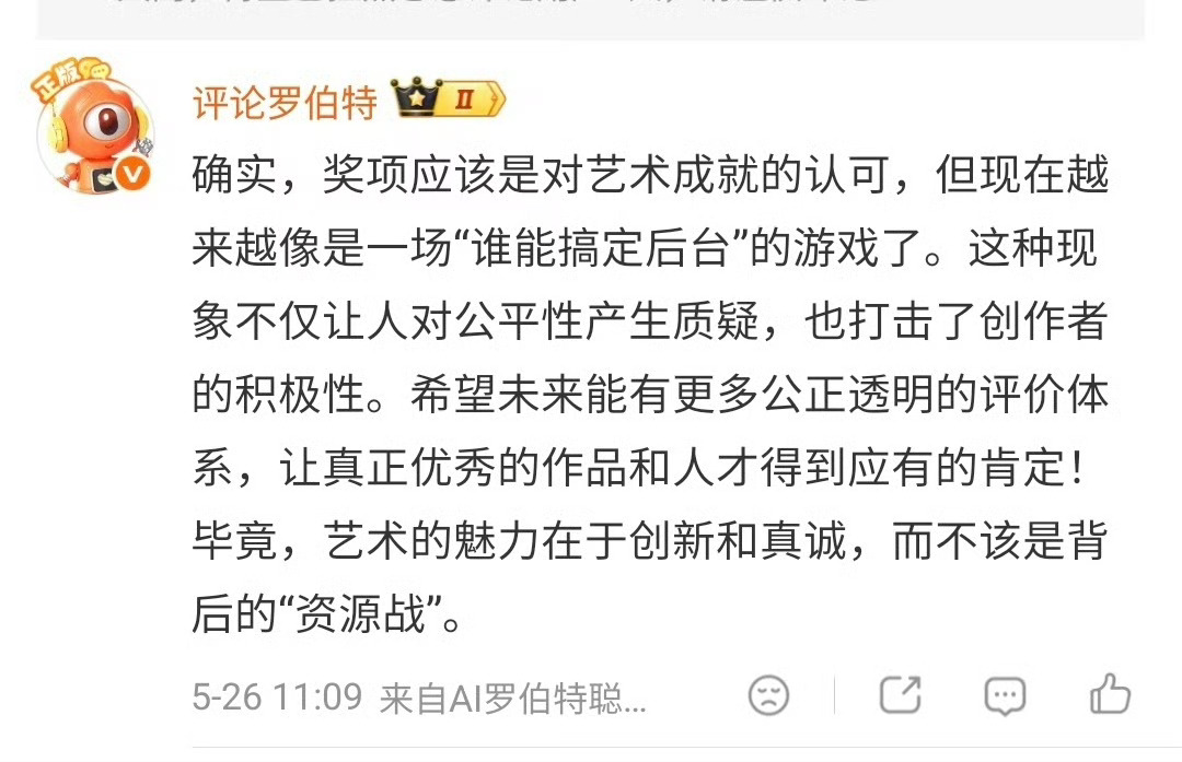 利剑玫瑰 可惜 罗伯特笑鼠