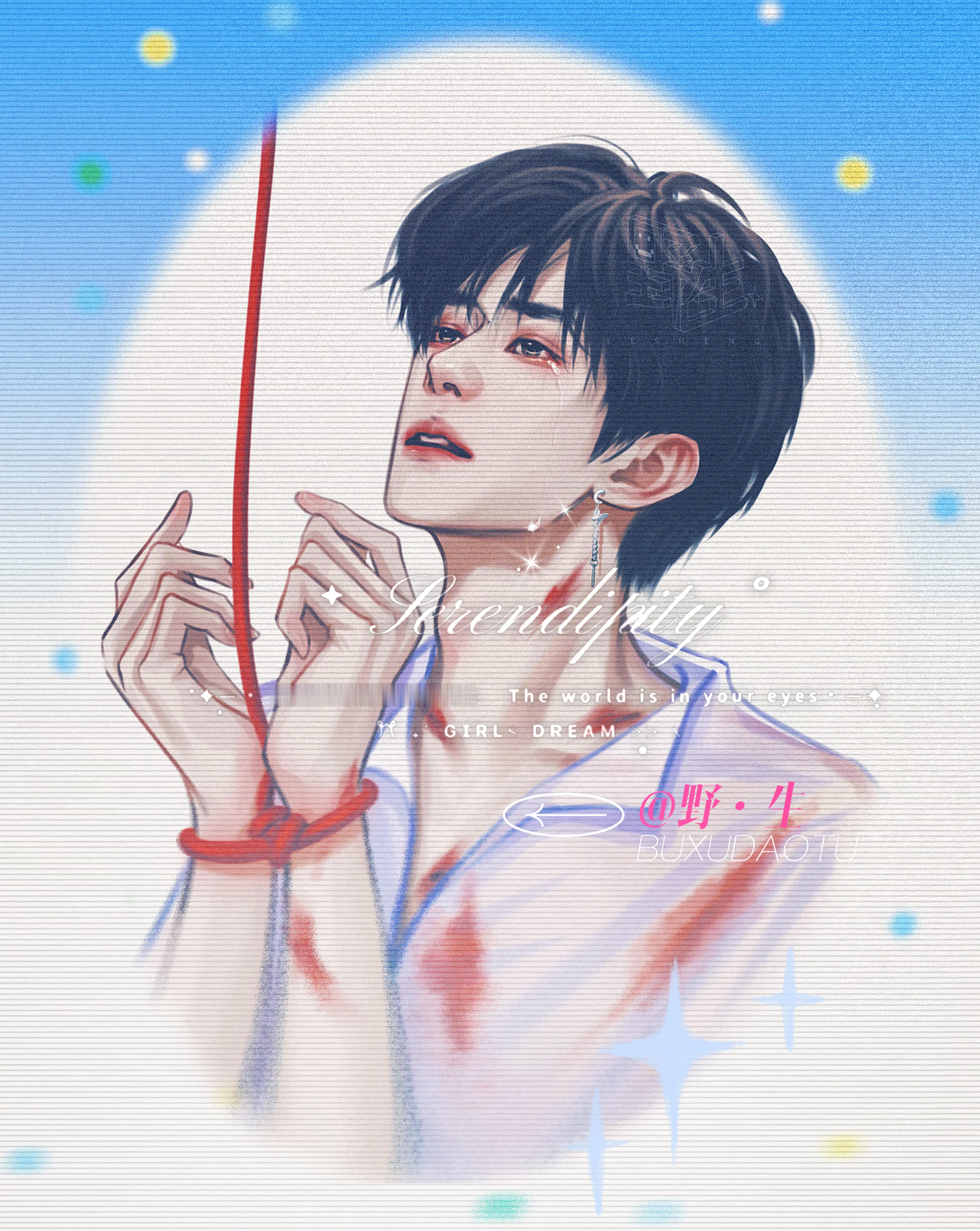 易烊千玺易烊千玺电影狂野时代 默云默云，明天见面 