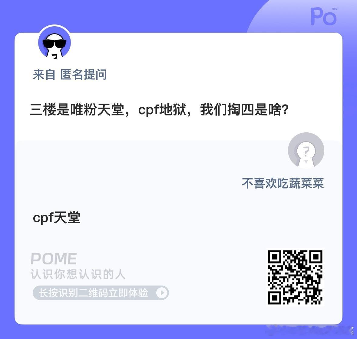 敢想敢做 就有你想要的cp[流鼻血] ​​​